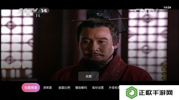 操作说明截图4