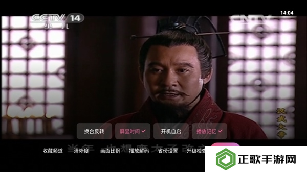 操作说明截图5