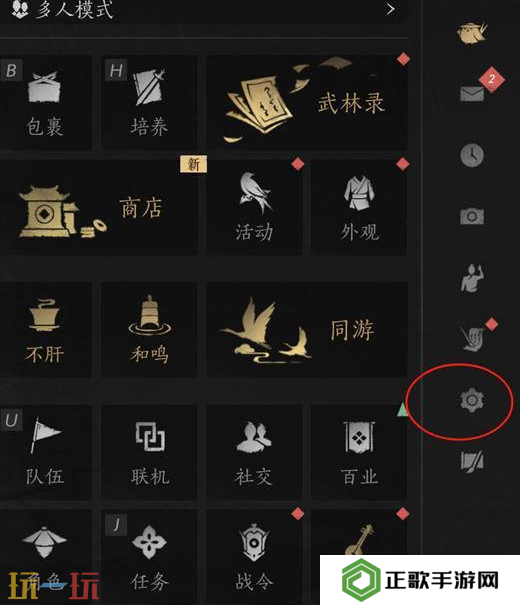 燕云十六声怎么开启窗口模式 燕云十六声窗口模式开启方法介绍