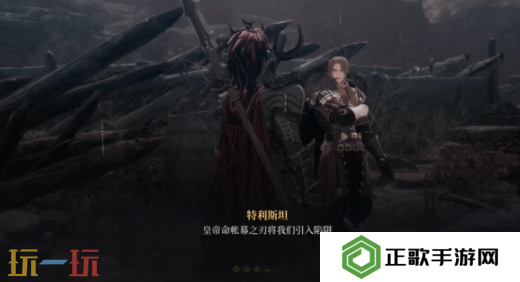 第一狂战士卡赞刃指帐幕上篇攻略 全流程攻略