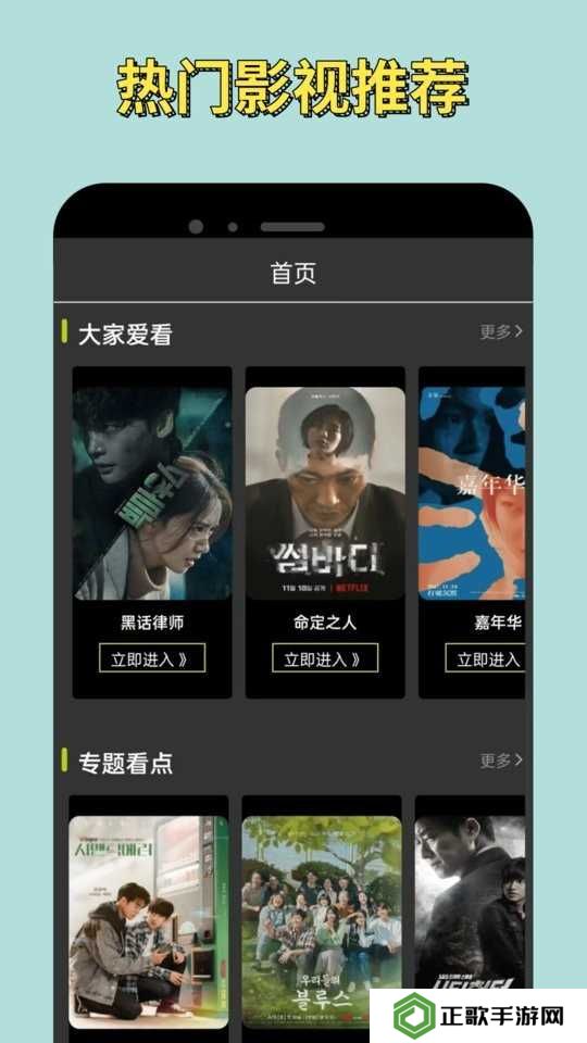 悟空影视下载正版