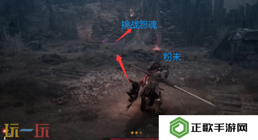 第一狂战士卡赞刃指帐幕上篇攻略 全流程攻略