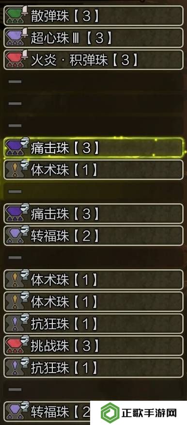 怪物猎人荒野弓箭配装推荐   弓箭毕业配装思路图片2