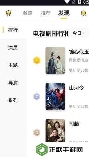 左手视频app在线观看版-左手视频app无限次数观影下载