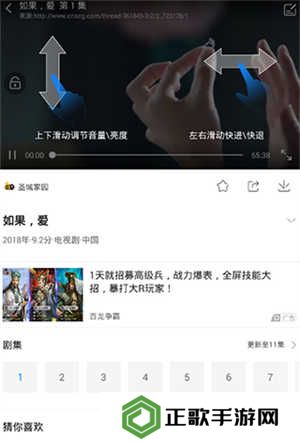投屏教程截图2