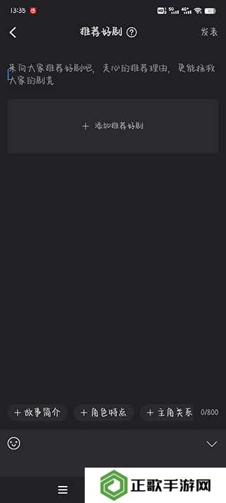 使用教程截图4