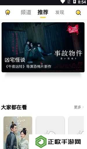 左手视频app在线观看版-左手视频app无限次数观影下载