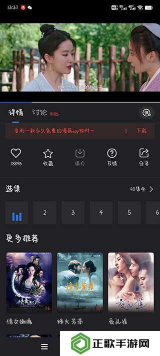 使用教程截图6