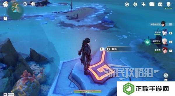 原神无归的秘源龙像怎么打   无归的秘源龙像打法及解谜攻略图片3