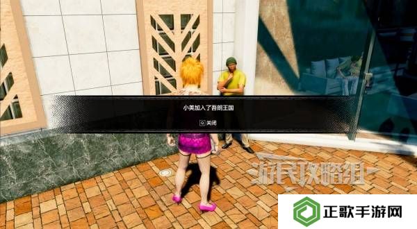 如龙8外传救护动物位置总汇   救护动物食材盘点图片13