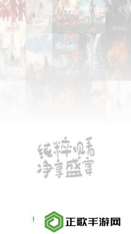 软件截图