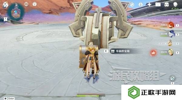 原神无归的秘源龙像怎么打   无归的秘源龙像打法及解谜攻略图片10