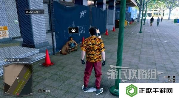 如龙8外传救护动物位置总汇   救护动物食材盘点图片8