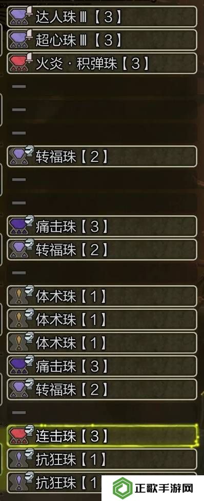 怪物猎人荒野弓箭配装推荐   弓箭毕业配装思路图片4