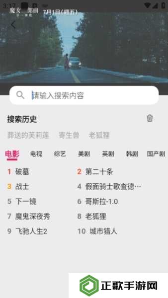 真不卡图片5