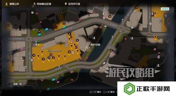 如龙8外传救护动物位置总汇   救护动物食材盘点图片7