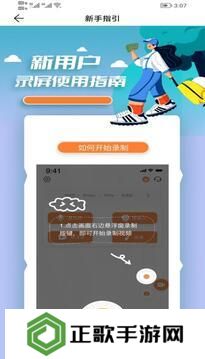 lutube轻量版下载