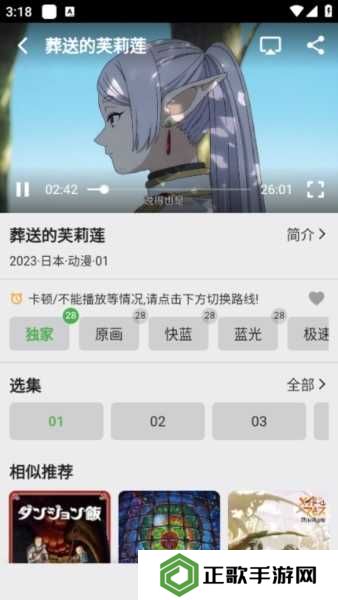 真不卡图片8
