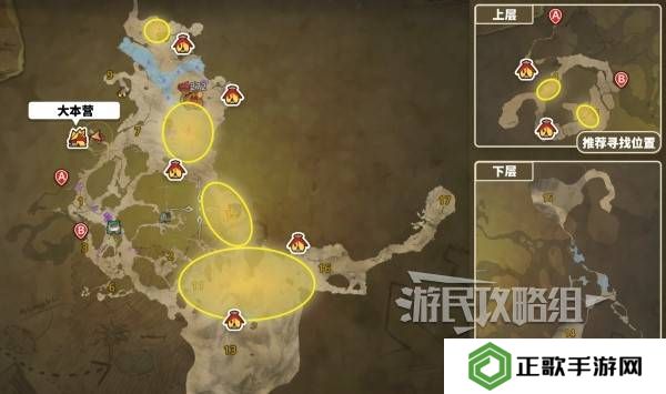 怪物猎人荒野翼龙的皮在哪里获取    翼龙的皮怎么获得图片2
