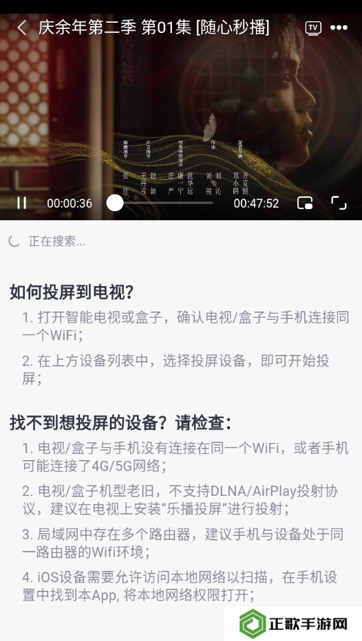 随心影视