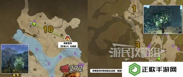 怪物猎人荒野一夜花的月华粉位置及获取途径一览图片9