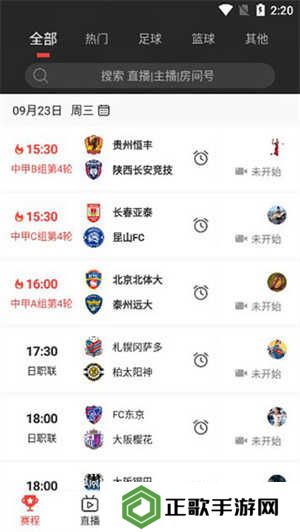 使用教程截图2