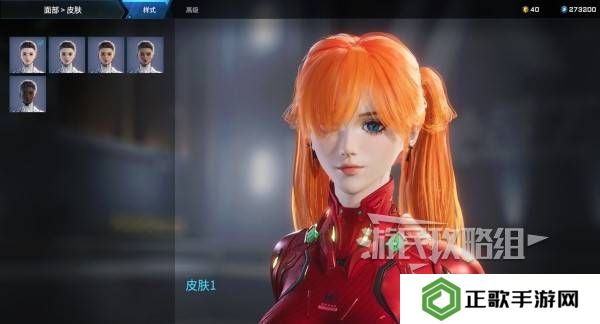 解限机明日香捏脸选哪个档案   明日香扭脸数据档案大全图片2