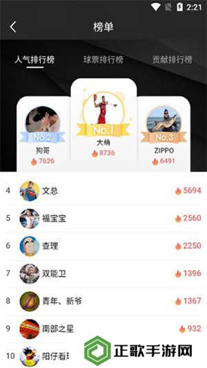 使用教程截图4