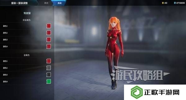 解限机明日香捏脸选哪个档案   明日香扭脸数据档案大全图片76