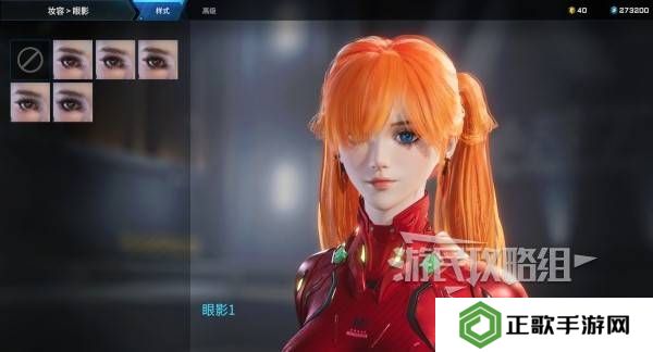 解限机明日香捏脸选哪个档案   明日香扭脸数据档案大全图片42