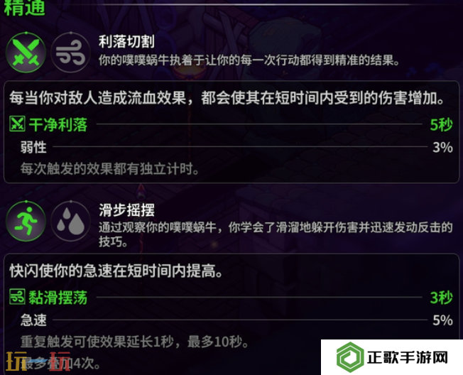 崩溃大陆2噗噗蜗牛怎么获取 崩溃大陆2噗噗蜗牛获取方法攻略
