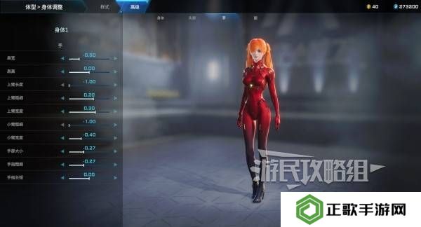 解限机明日香捏脸选哪个档案   明日香扭脸数据档案大全图片71