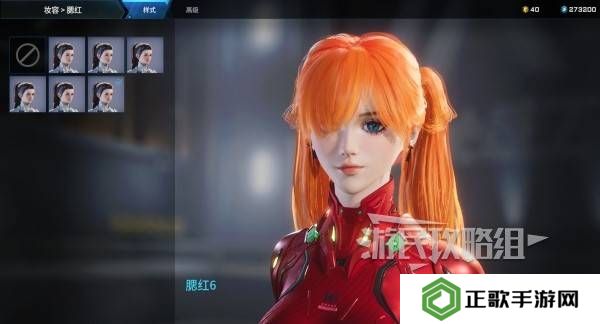 解限机明日香捏脸选哪个档案   明日香扭脸数据档案大全图片28