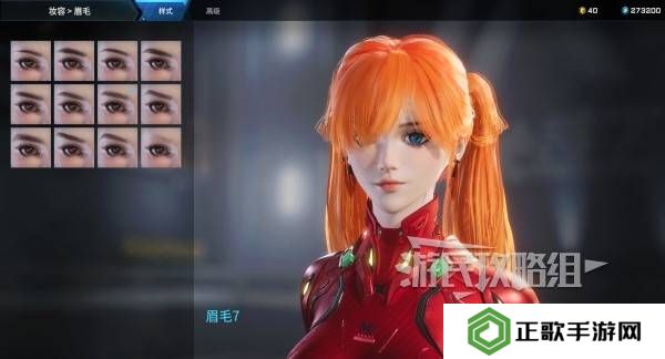 解限机明日香捏脸选哪个档案   明日香扭脸数据档案大全图片33