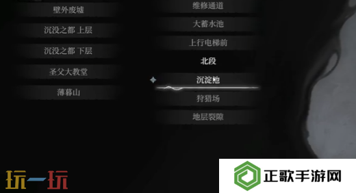 无限机兵沉淀池结露精髓收集路线 沉淀池结露精髓位置攻略