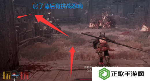 第一狂战士卡赞叛徒的真面目攻略 全流程攻略