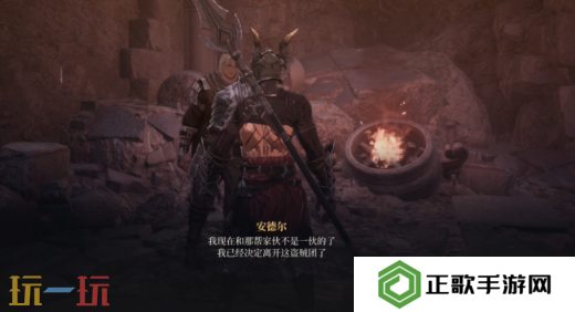 第一狂战士卡赞叛徒的真面目攻略 全流程攻略
