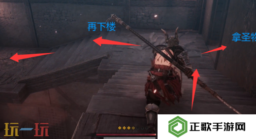 第一狂战士卡赞叛徒的真面目攻略 全流程攻略