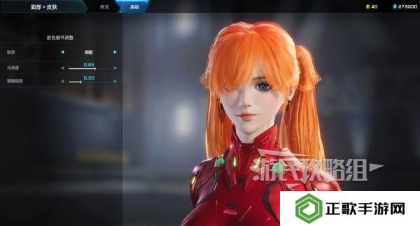 解限机明日香捏脸选哪个档案   明日香扭脸数据档案大全图片3