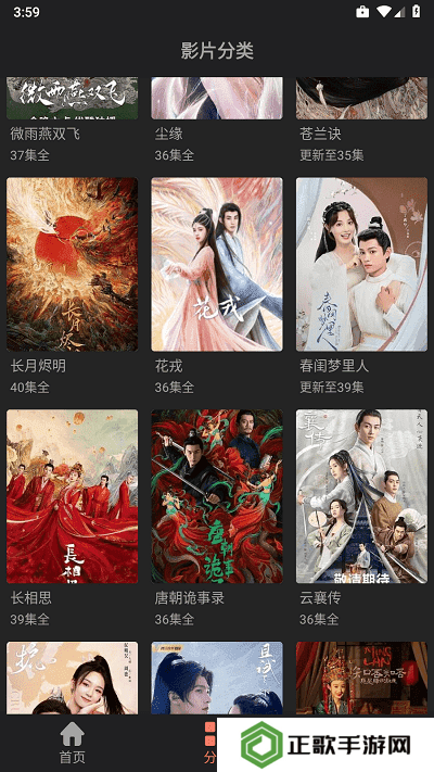 随心影视