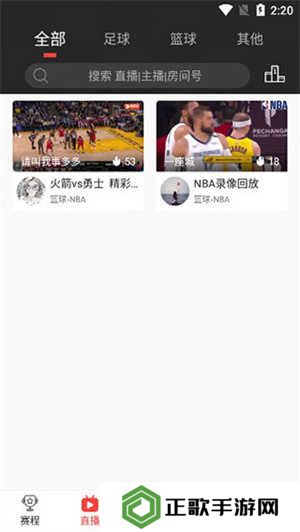 使用教程截图3