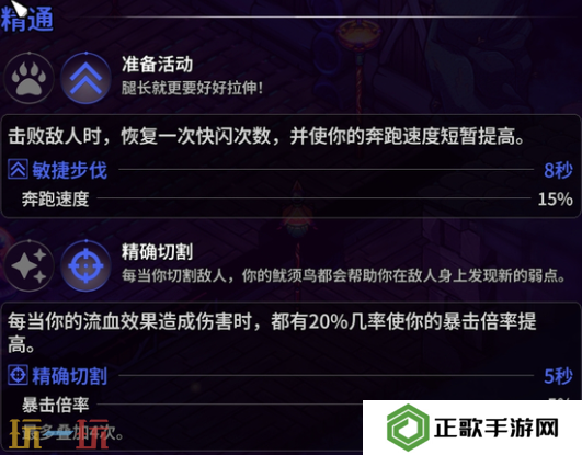 崩溃大陆2鱿须鸟怎么获取 崩溃大陆2鱿须鸟获取方法攻略