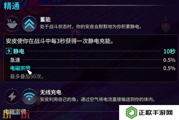 崩溃大陆2安皮巴拉怎么获取 崩溃大陆2安皮巴拉获取位置攻略