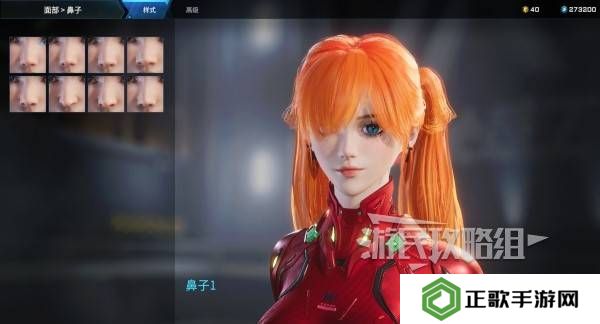 解限机明日香捏脸选哪个档案   明日香扭脸数据档案大全图片14