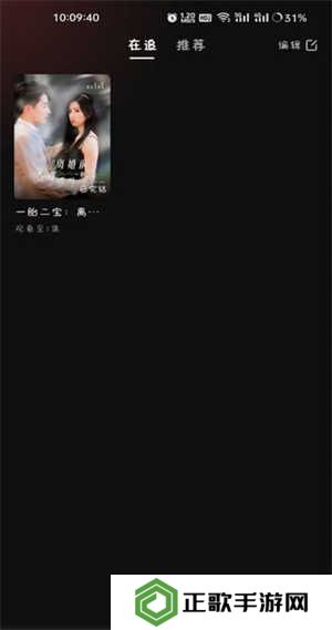 自动解锁功能开启方法步骤截图4