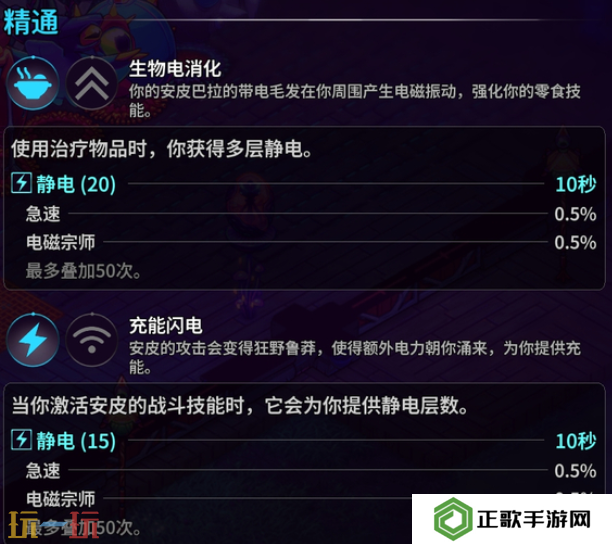 崩溃大陆2安皮巴拉怎么获取 崩溃大陆2安皮巴拉获取位置攻略