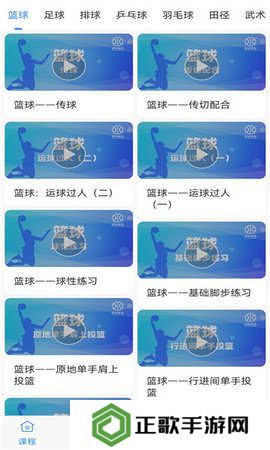 jrs直播
