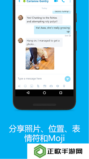 skype最新下载2025