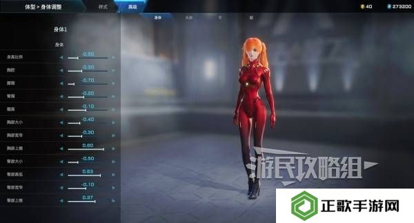 解限机明日香捏脸选哪个档案   明日香扭脸数据档案大全图片69