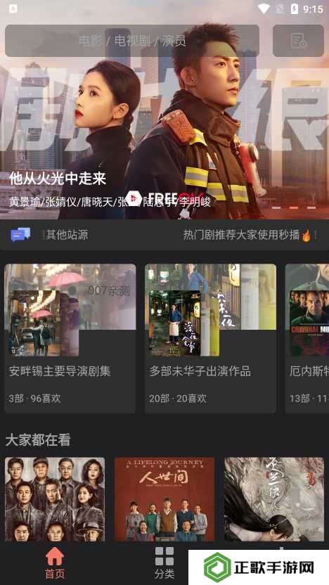 随心影视